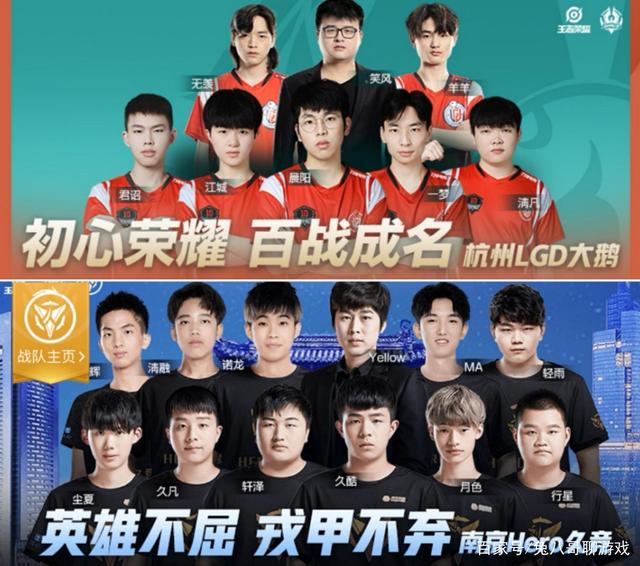 攻和数次关 攻和数次关