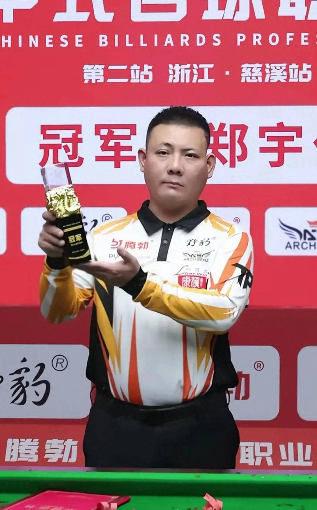 这一比赛结 这一比赛结